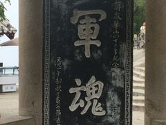 -华山风景名胜区-苍龙岭