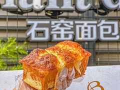 -Briant石窑面包(丰盛里店)