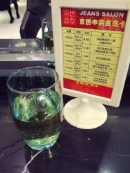 -京世沙龙