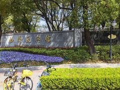 -上海虹桥迎宾馆