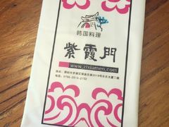 -紫霞门韩国料理烤肉(深南东路店)