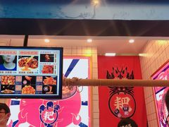 门面-降龙爪爪(建设路2店)