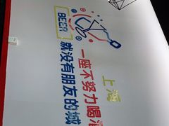 -百格里格.Uyghur cuisine(百色路店)