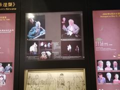 -北京人艺戏剧博物馆