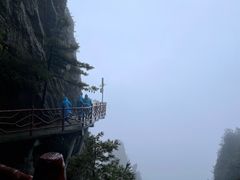 -老君山风景名胜区