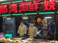 门面-刘姐啤酒鱼民族演艺餐厅(西街总店)