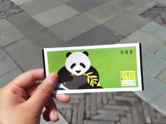 -宁波野生动物园
