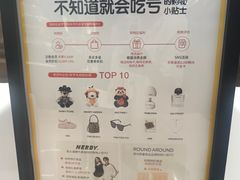 -新罗免税店