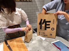 -光作面包Voila Lumiere(中山店)