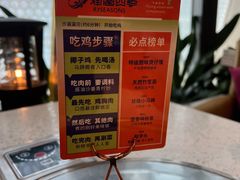 -润园四季椰子鸡火锅(海上世界店)