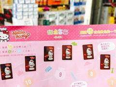 -85度C(大连店)