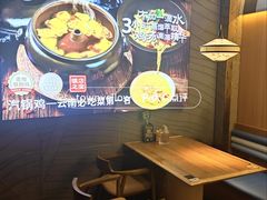 -云海肴汽锅鸡·云南小炒(天津国金汇店)