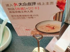 -蝴蝶里·粤菜·点心(滨江龙湖店)