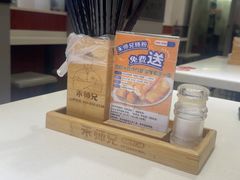 -禾师兄·布拉肠(一德路店)