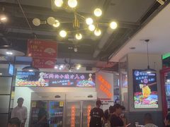-蛙一刀·麻椒鱼火锅(金仙桥店)
