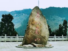 -南岳衡山风景名胜区