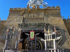 -中国马镇舞马世界主题乐园