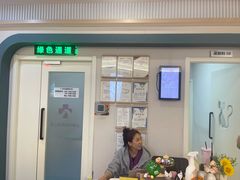 -全心全意动物诊疗中心医院(北苑店)