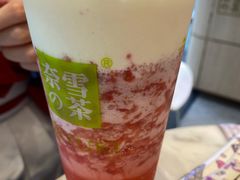 -奈雪的茶(重庆万象城北区店)