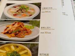 菜单-沙力海(北大街店)