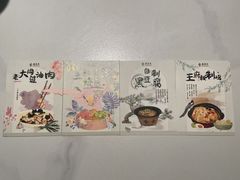 -龍聚祥烧麦馆(鼓楼店)