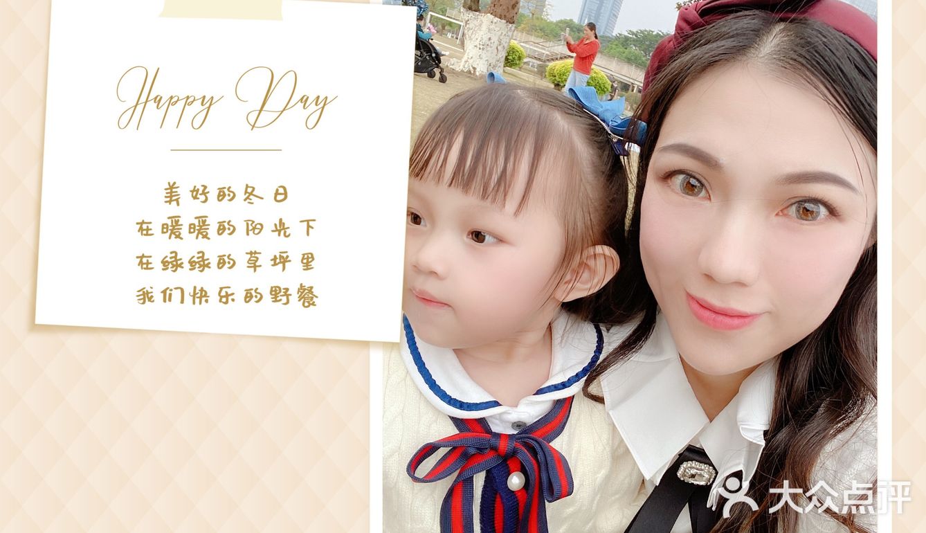SummerDay will coming再来个野餐吧～