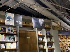 -方所(华润万象城店)