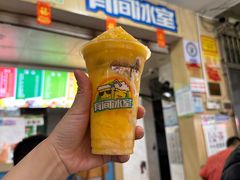 -有间冰室(侨港风情街店)