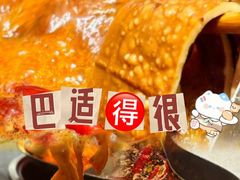 -重庆老灶火锅(红岭店)