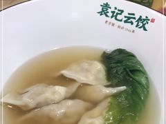 -袁记云饺(鼓楼店)