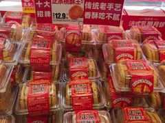-味多美蛋糕(阜成门店)