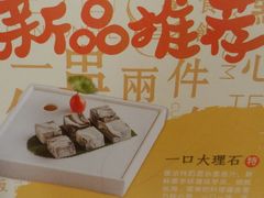 -点都德(大茶楼店)