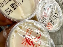 -卞姐蛋饼(陕西南路店)