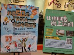 -Kiddo趣多儿童滑步车骑行会(宏泰广场店)