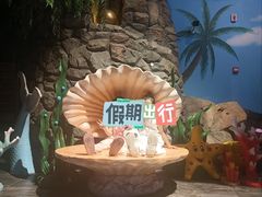 -华夏文旅海洋公园