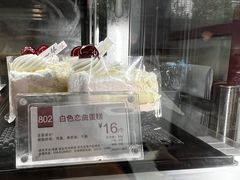 白色恋曲蛋糕-85度C(北京玉蜓桥二店)