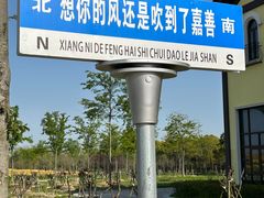 -歌斐颂巧克力小镇