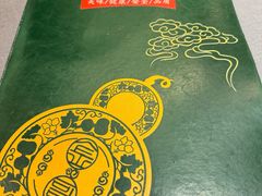 -金哥私房菜馆(张府园总店)