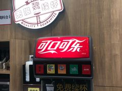 -魏家凉皮(外滩店)