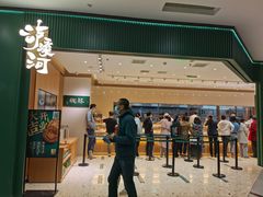 -泸溪河桃酥(西直门凯德店)