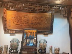 -花家怡园(四合院总店)