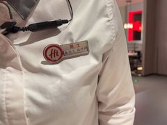 -海底捞火锅(之心城店)