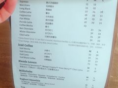 账单-JamaicaBlue(新城国际店)
