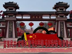 -西安汉城湖景区