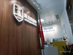 -环球雅思·托福·ALevel·OSSD·DSE·留学英语培训学校(体育西校区)