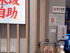 -每味每客·重庆麻辣烫(拓展大厦店)