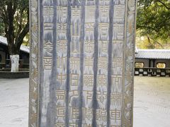 -常德桃花源景区