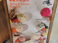 -LUNEURS月乐诗·法式冰淇淋(北外滩来福士广场店)