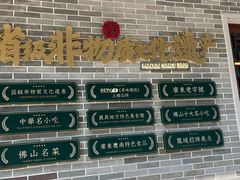 -民信老铺(双皮奶博物馆店)