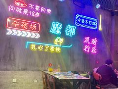 -沪上名羊天下碳烤羊腿•东北烧烤•小龙虾(浦东直营总店)
